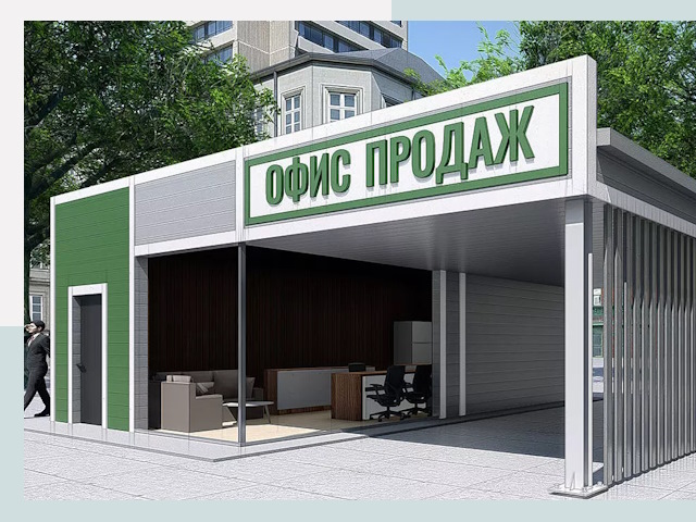 Строительство офисных здания в Арзамасе